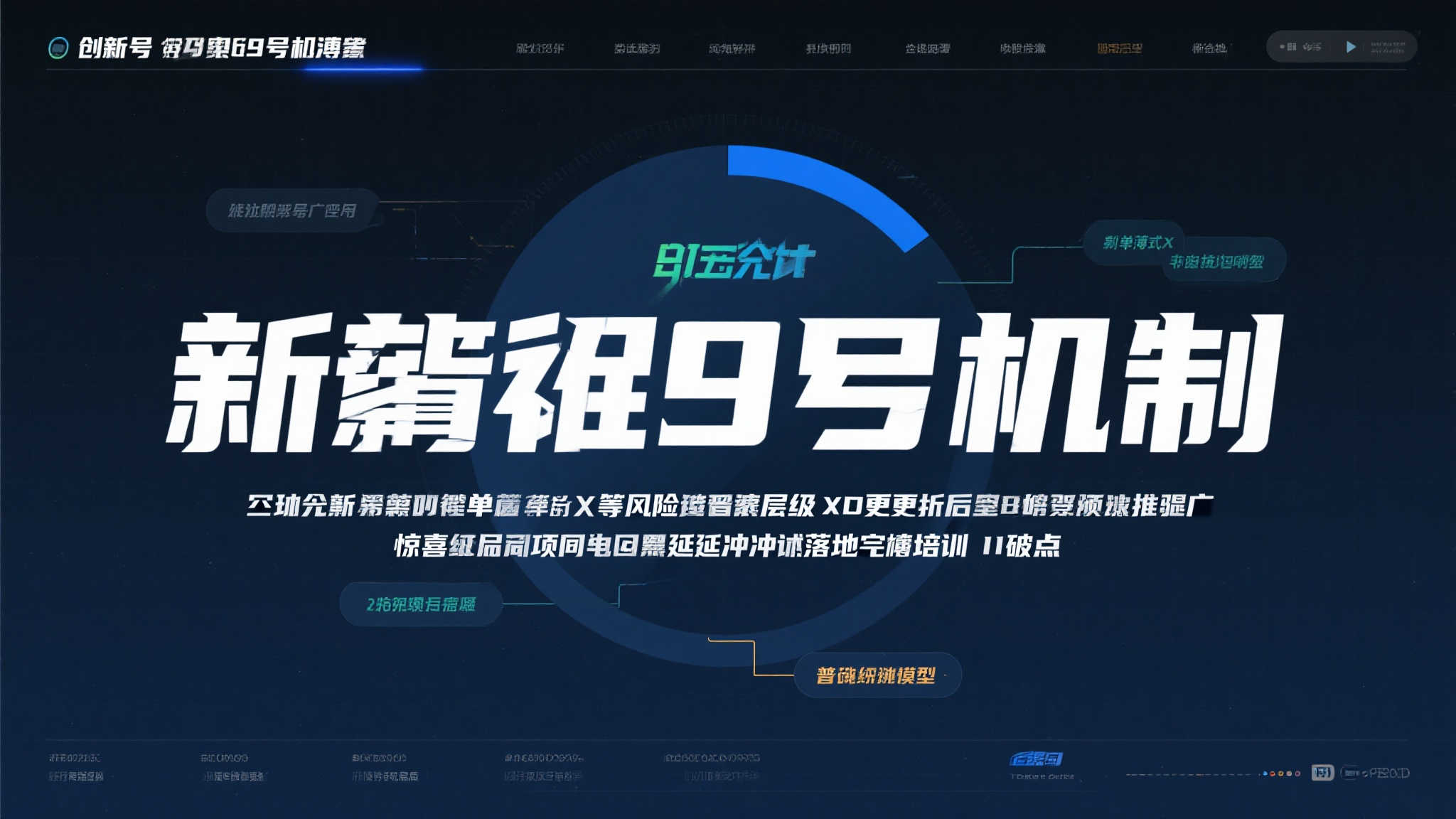 巴萨若签尼科需调整进攻体系，拉菲尼亚或迎角色变化